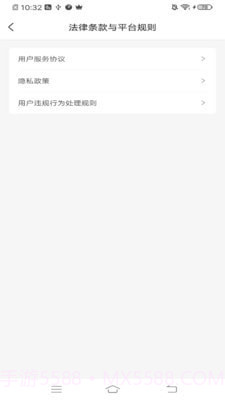 叭叭货运货主版截图3 叭叭货运货主版截图3