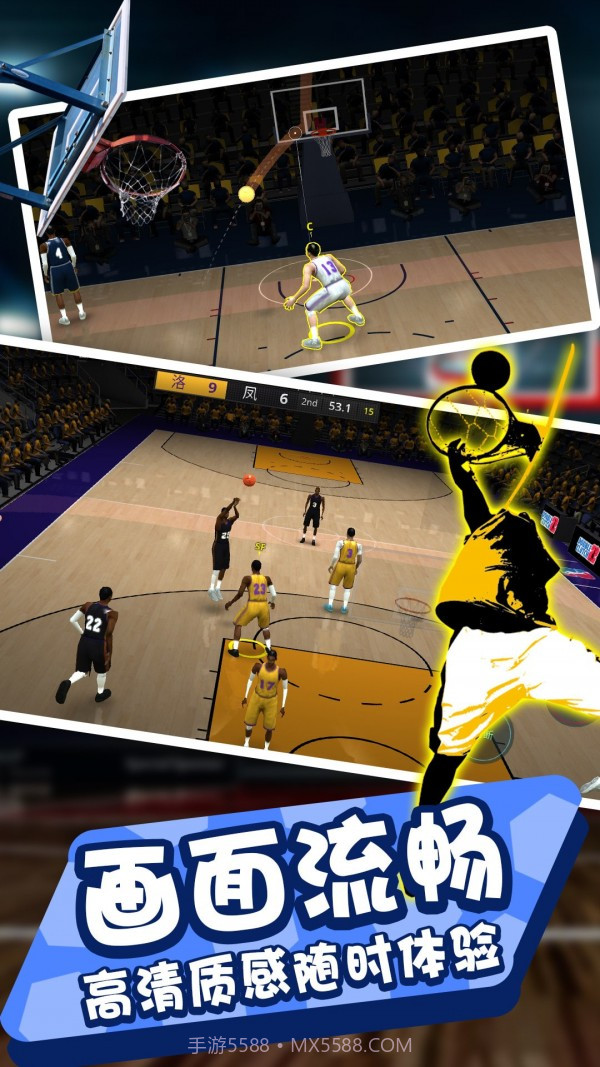 灌篮模拟器截图1 灌篮模拟器截图1