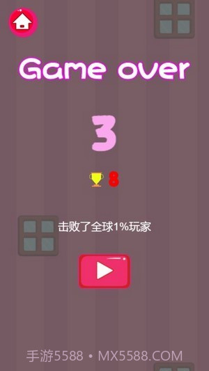 口红翻跟头截图4