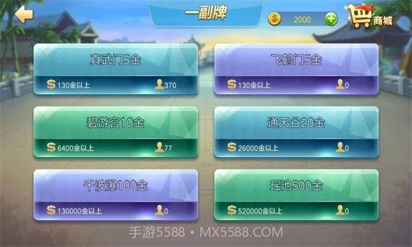 拱拱猪手机版截图3