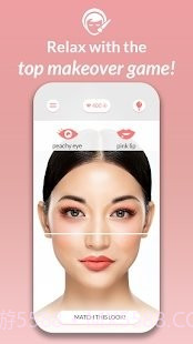 顶级化妆设计截图1