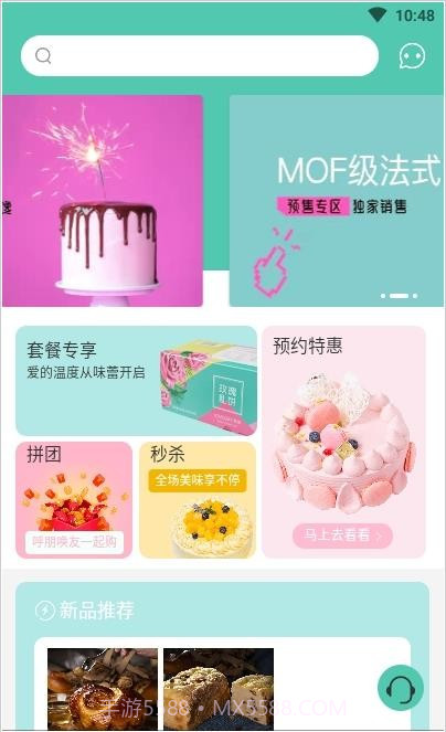 爱立颂截图1 爱立颂截图1