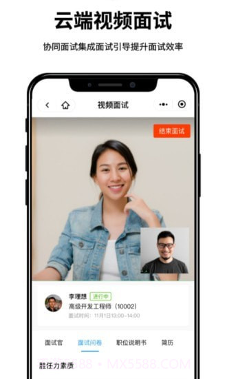 面试官截图3 面试官截图3