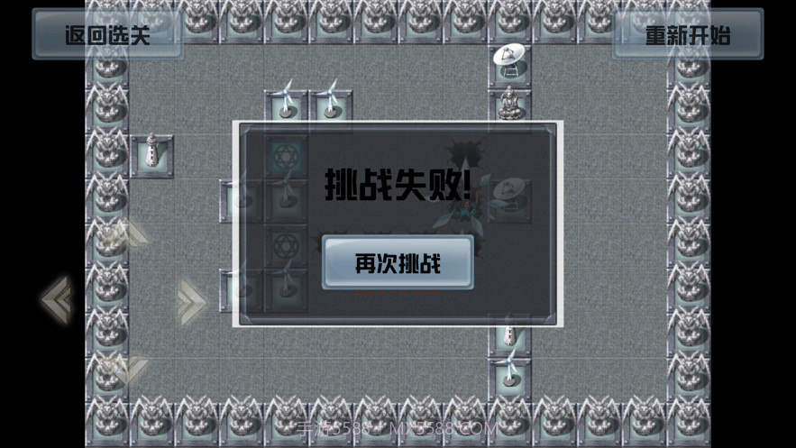 逃出末日城堡截图5