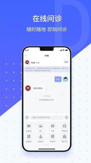 施强茴茴健康截图2 施强茴茴健康截图2