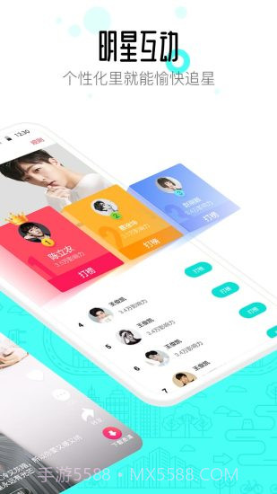 91桌面(原91熊猫桌面)截图3