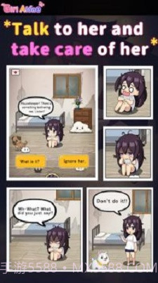 独立过生活截图1 独立过生活截图1