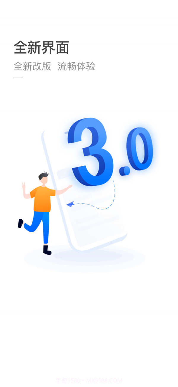 杭州实时公交截图1 杭州实时公交截图1