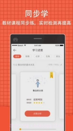 重庆市教育考试院截图1