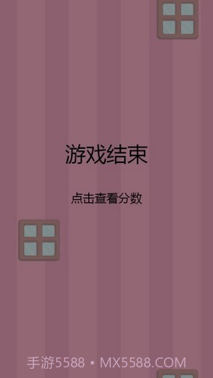 口红翻跟头截图2