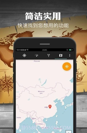 地图指南针截图2