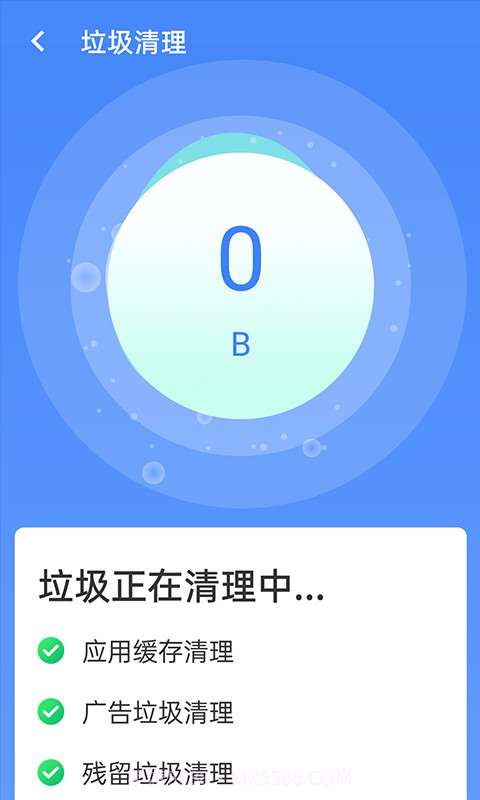 统一加速清理助手截图1 统一加速清理助手截图1