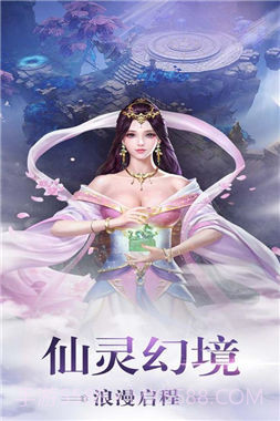 择天仙诀BT版(附择天仙诀攻略大全)V7.0 安卓手机版截图1