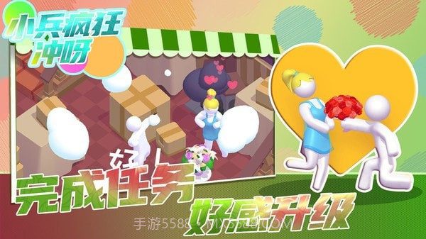 小兵疯狂冲呀截图4 小兵疯狂冲呀截图4