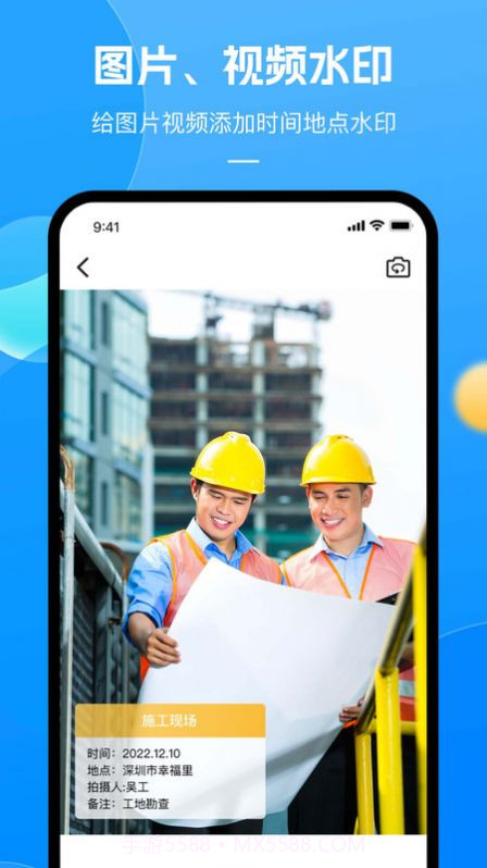 带时间的相机截图3 带时间的相机截图3