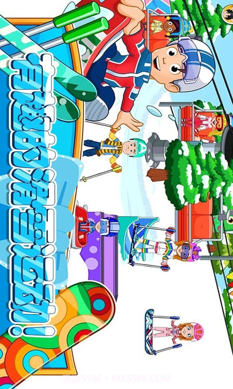 托卡迷你城市滑雪人截图1