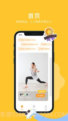 长期主义截图2 长期主义截图2