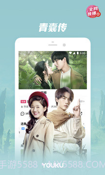 优酷视频手机通用版截图1 优酷视频手机通用版截图1