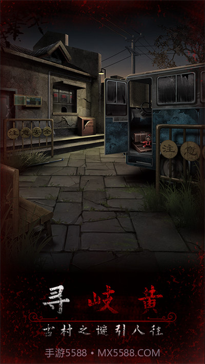 阿姐鼓3偃师传v1.0截图3