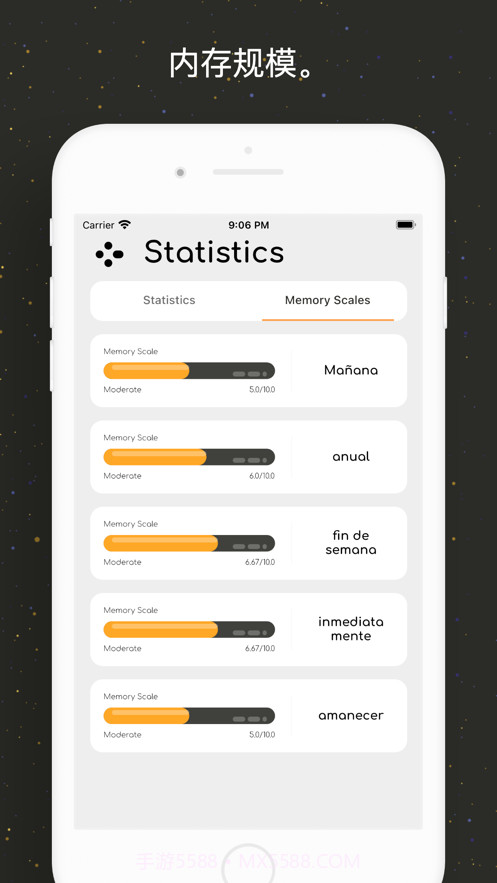 旅行学习语言截图6
