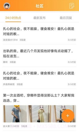 安州生活截图3 安州生活截图3