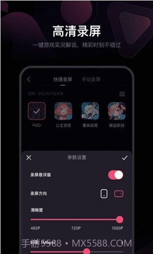 必剪手机版截图1 必剪手机版截图1