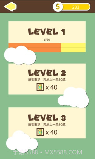 成语233截图2 成语233截图2