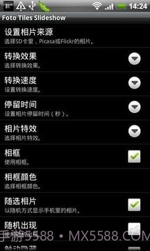 相册幻灯片截图8 相册幻灯片截图8