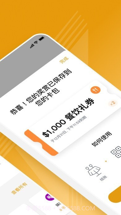 新濠皇会版截图2 新濠皇会版截图2