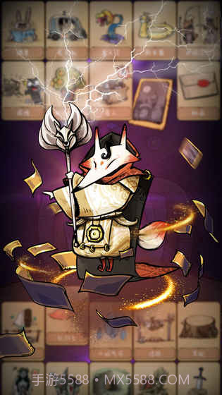 前方有妖游戏截图1