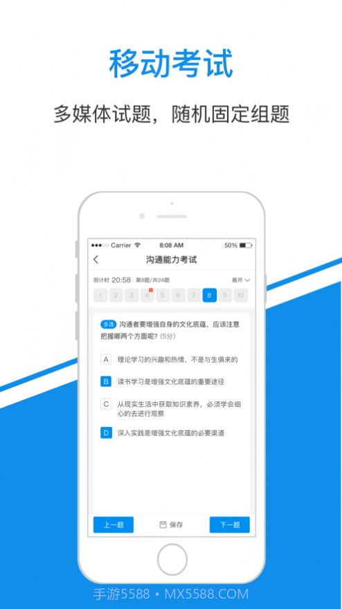 长城汽车e学院截图1