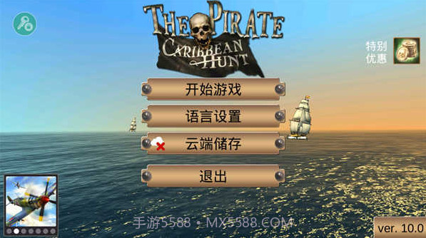 航海王:海盗之战截图1 航海王:海盗之战截图1