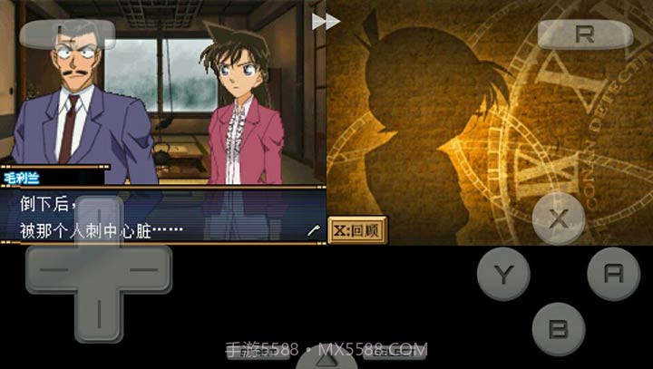 名侦探柯南:来自过去的前奏曲(悟饭)截图4 名侦探柯南:来自过去的前奏曲(悟饭)截图4