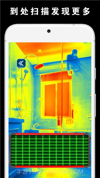 捉鬼模拟器截图1