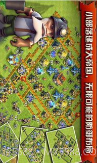 这就是战争截图2 这就是战争截图2