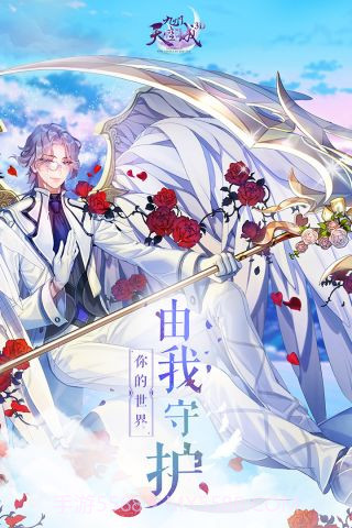 九州天空城3d截图1 九州天空城3d截图1