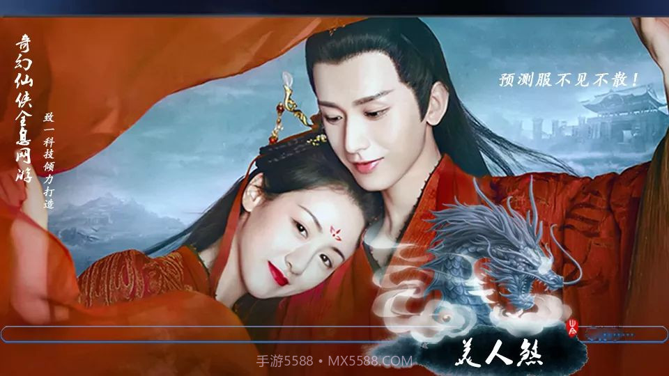 琉璃外传杀死Npc截图2 琉璃外传杀死Npc截图2