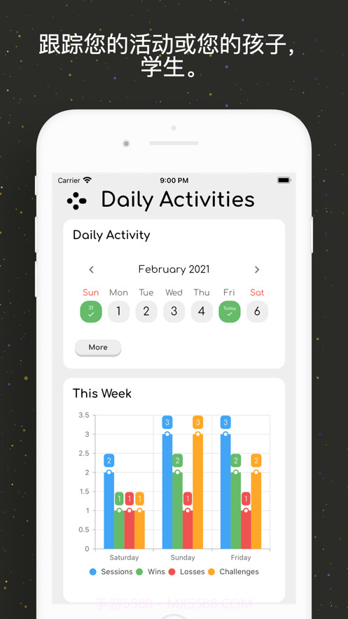 旅行学习语言截图8