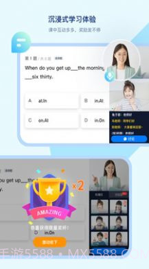 学浪课堂截图3 学浪课堂截图3