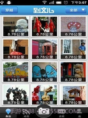 到这儿截图2 到这儿截图2