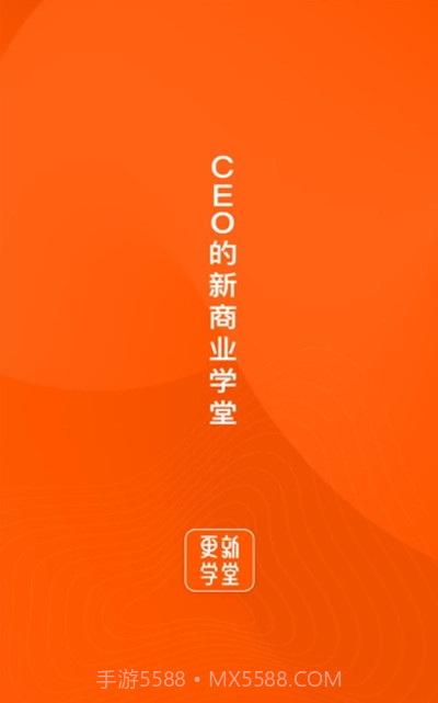 更新学堂截图1 更新学堂截图1