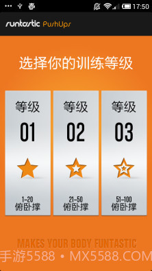 俯卧撑专业版Runtastic Pro截图1 俯卧撑专业版Runtastic Pro截图1