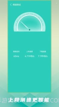 疾风清理大师截图2