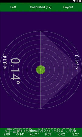 lbalance测斜仪截图2