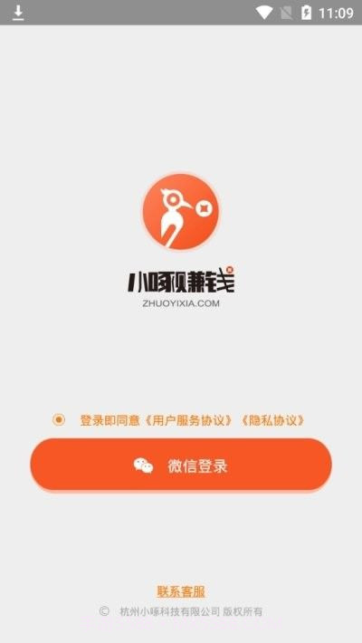 新量象截图1