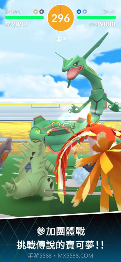 pokemon go手机版截图1