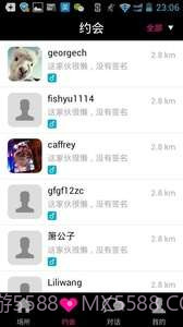 夜色截图2 夜色截图2