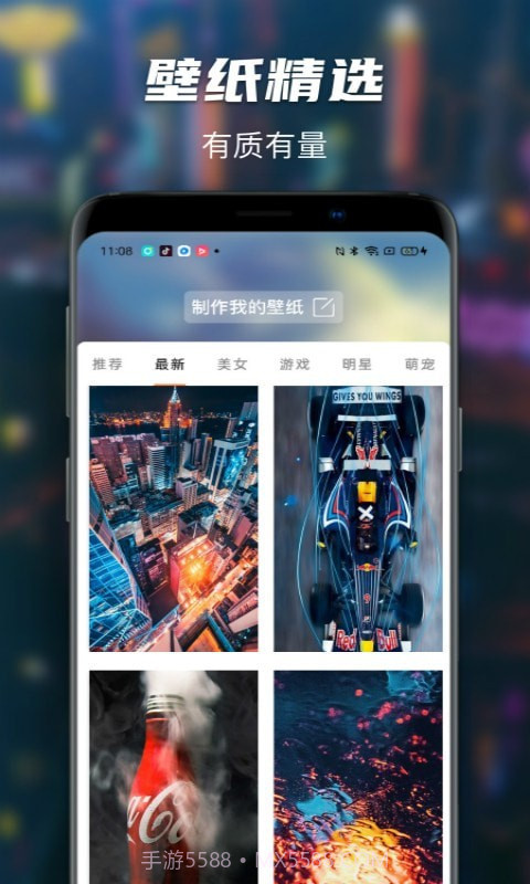 Map主题动态墙纸截图3