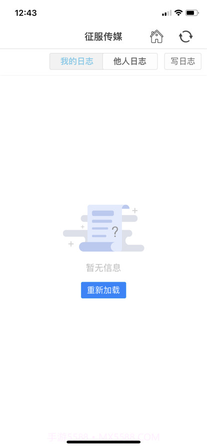 征服传媒截图2 征服传媒截图2