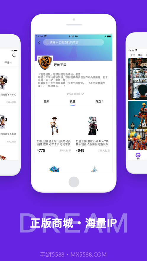 漫想家Play截图2